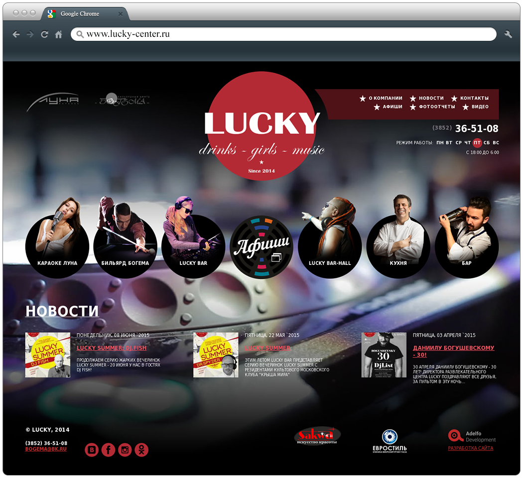 LUCKY BAR-HALL