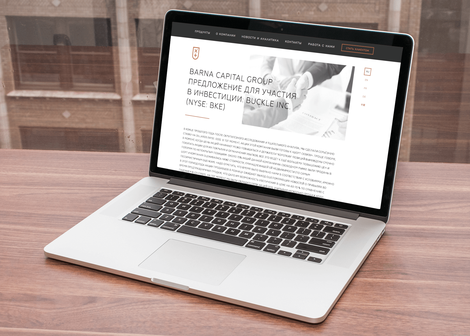 Barna Capital Group