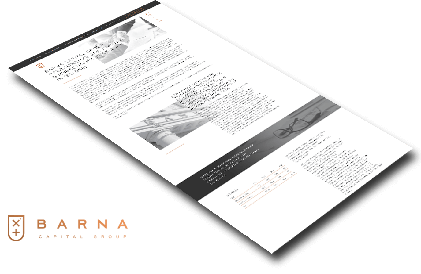 Barna Capital Group