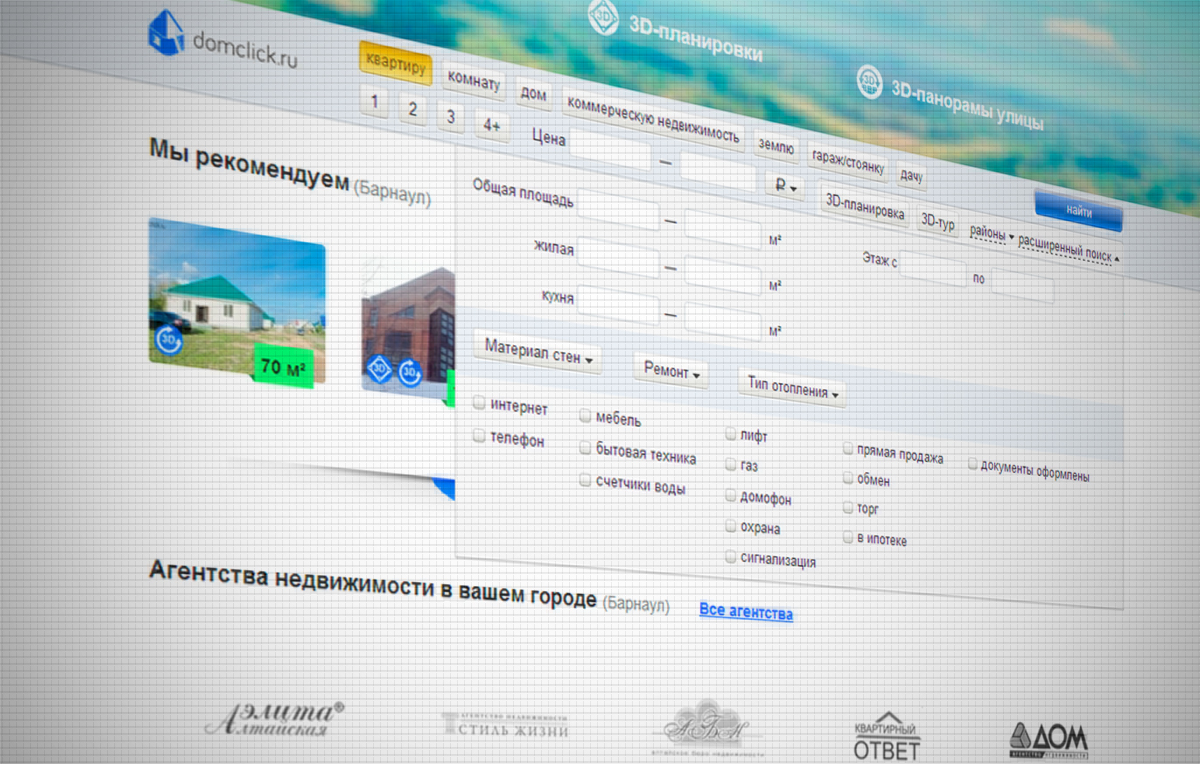КАК ПРИДАТЬ САЙТУ СЕРВИСНОСТЬ И ПРИВЛЕЧЬ НОВЫХ КЛИЕНТОВ 5.jpg