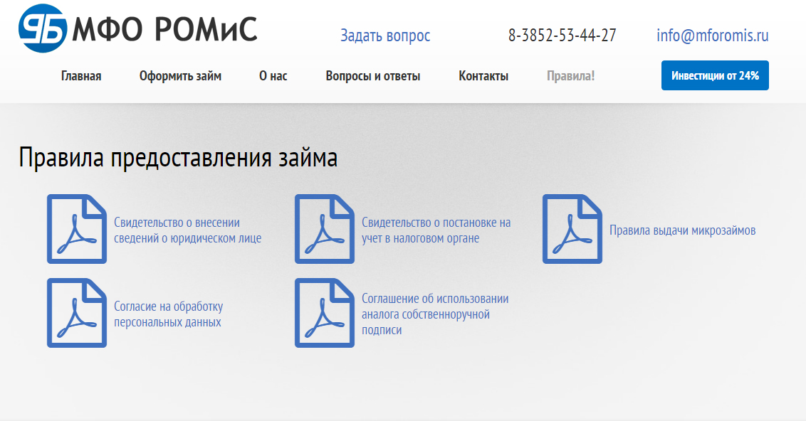 разработка кредитного калькулятора 2.jpg