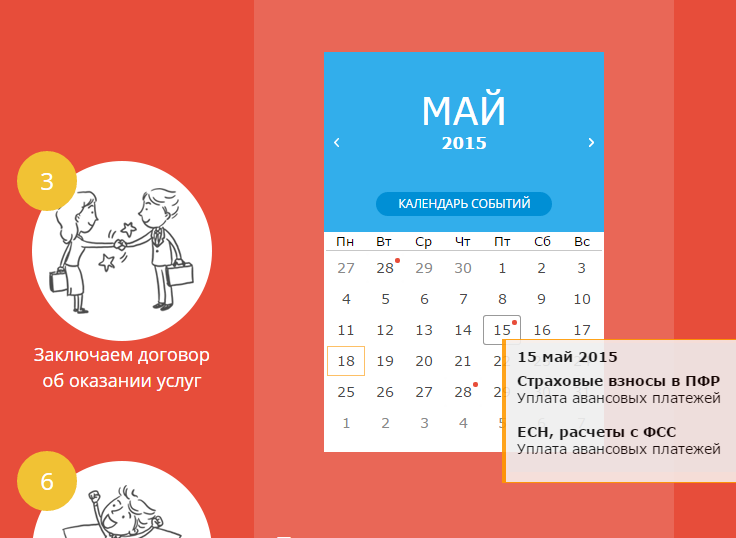 ВСЕМУЧЕТ 3.png
