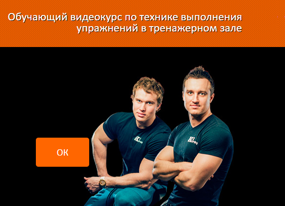 АССОЦИАЦИЯ ПРОФЕССИОНАЛОВ ФИТНЕСА 1.jpg