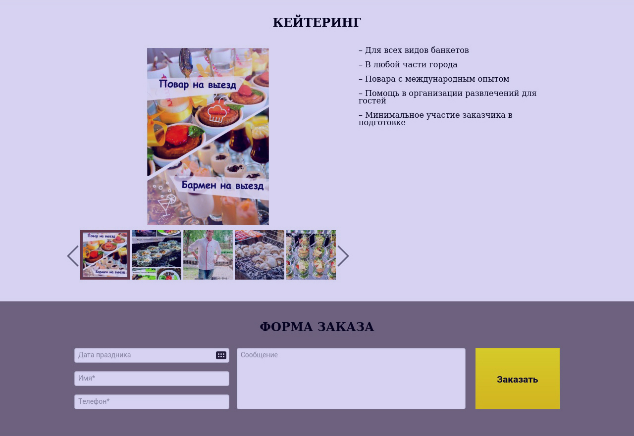 КАФЕ КРУАССАН 2.jpg