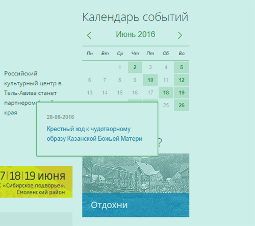 ГОСКОНТРАКТ 4.png