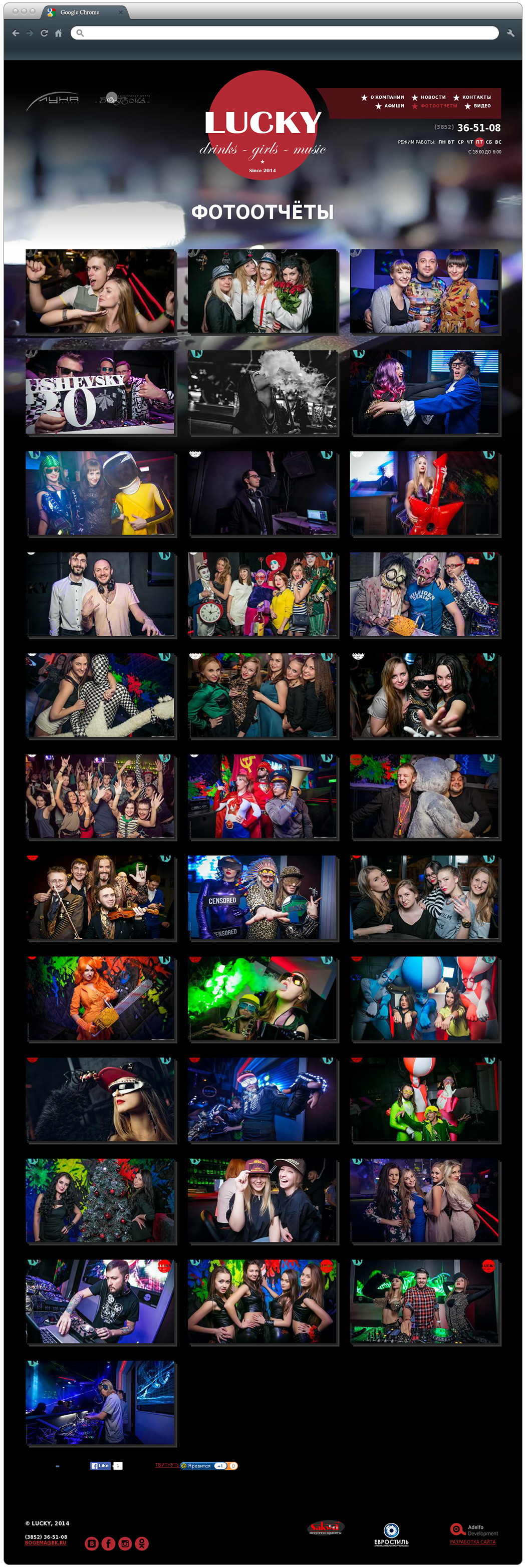 LUCKY BAR-HALL 4.png
