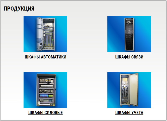 ГРУППА 800 2.png