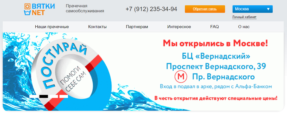 ВЯТКИ.NET 6.jpg