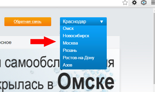 ВЯТКИ.NET 2.jpg