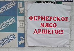 РАЗМЕР НЕ ИМЕЕТ ЗНАЧЕНИЯ 3.jpg