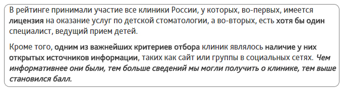 КЛИЕНТ С НАШИМ САЙТОМ 5.png