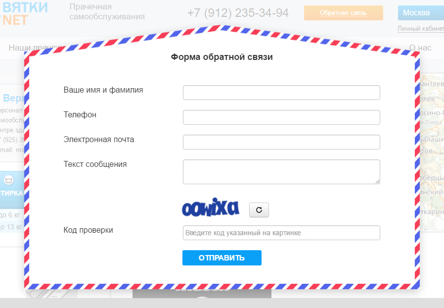 ВЯТКИ.NET 5.jpg