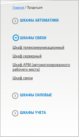 ГРУППА 800 3.png