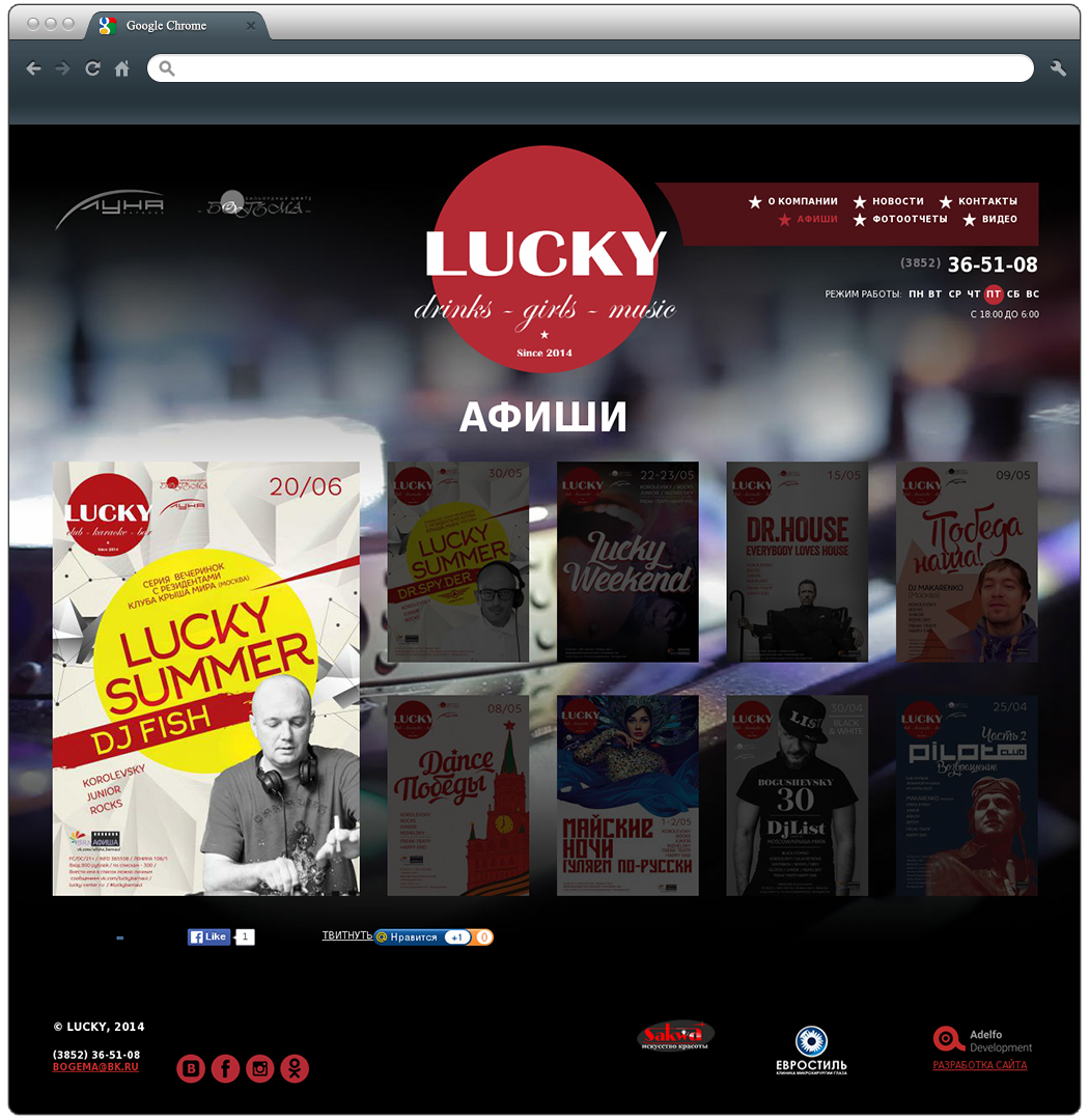 LUCKY BAR-HALL 2.png