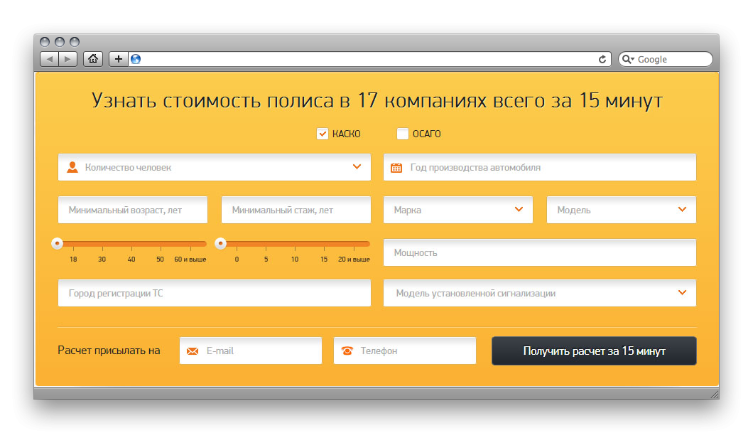 КАК ПРИДАТЬ САЙТУ СЕРВИСНОСТЬ И ПРИВЛЕЧЬ НОВЫХ КЛИЕНТОВ 2.png