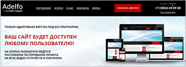 ГРУППА 800 5.png