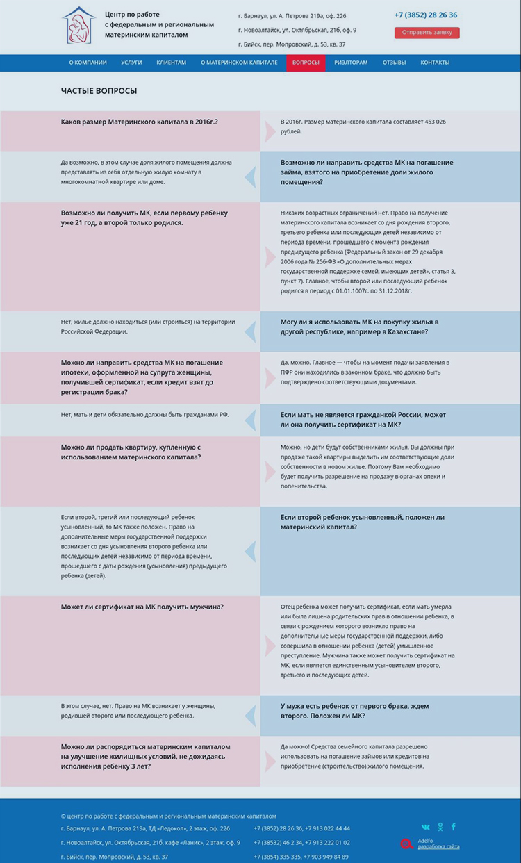 ЖИЛЬЕ ПОД МАТЕРИНСКИЙ КАПИТАЛ 3.jpg
