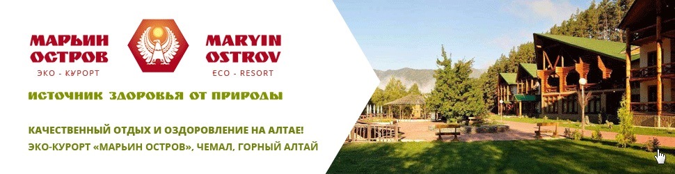ПРОДВИЖЕНИЕ САЙТА ЭКО-КУРОРТА В ТОП 10 3.jpg