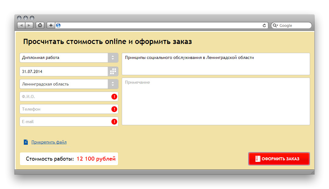 КАК ПРИДАТЬ САЙТУ СЕРВИСНОСТЬ И ПРИВЛЕЧЬ НОВЫХ КЛИЕНТОВ 3.png